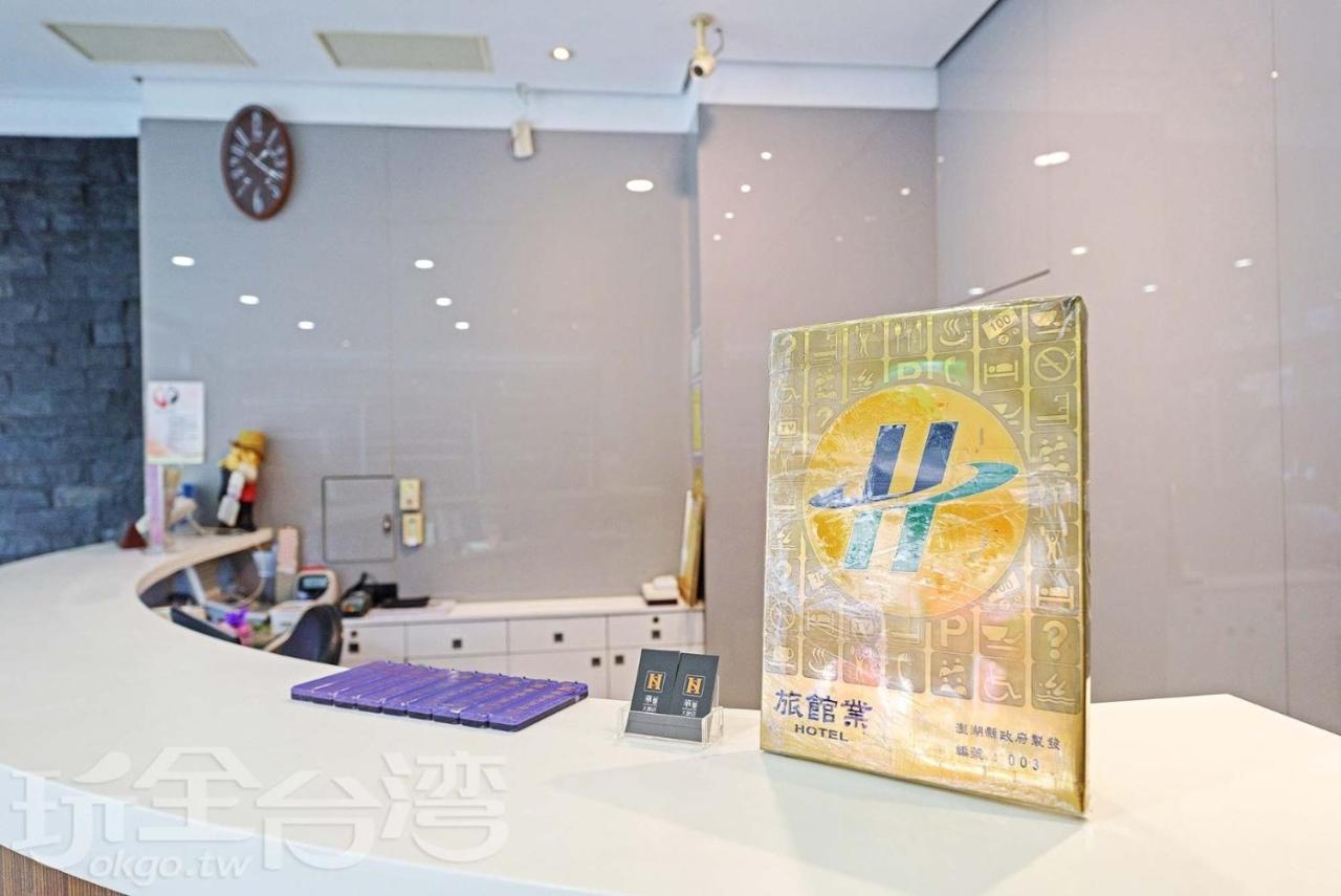 Huaxin Hotel หมาเกิง ภายนอก รูปภาพ